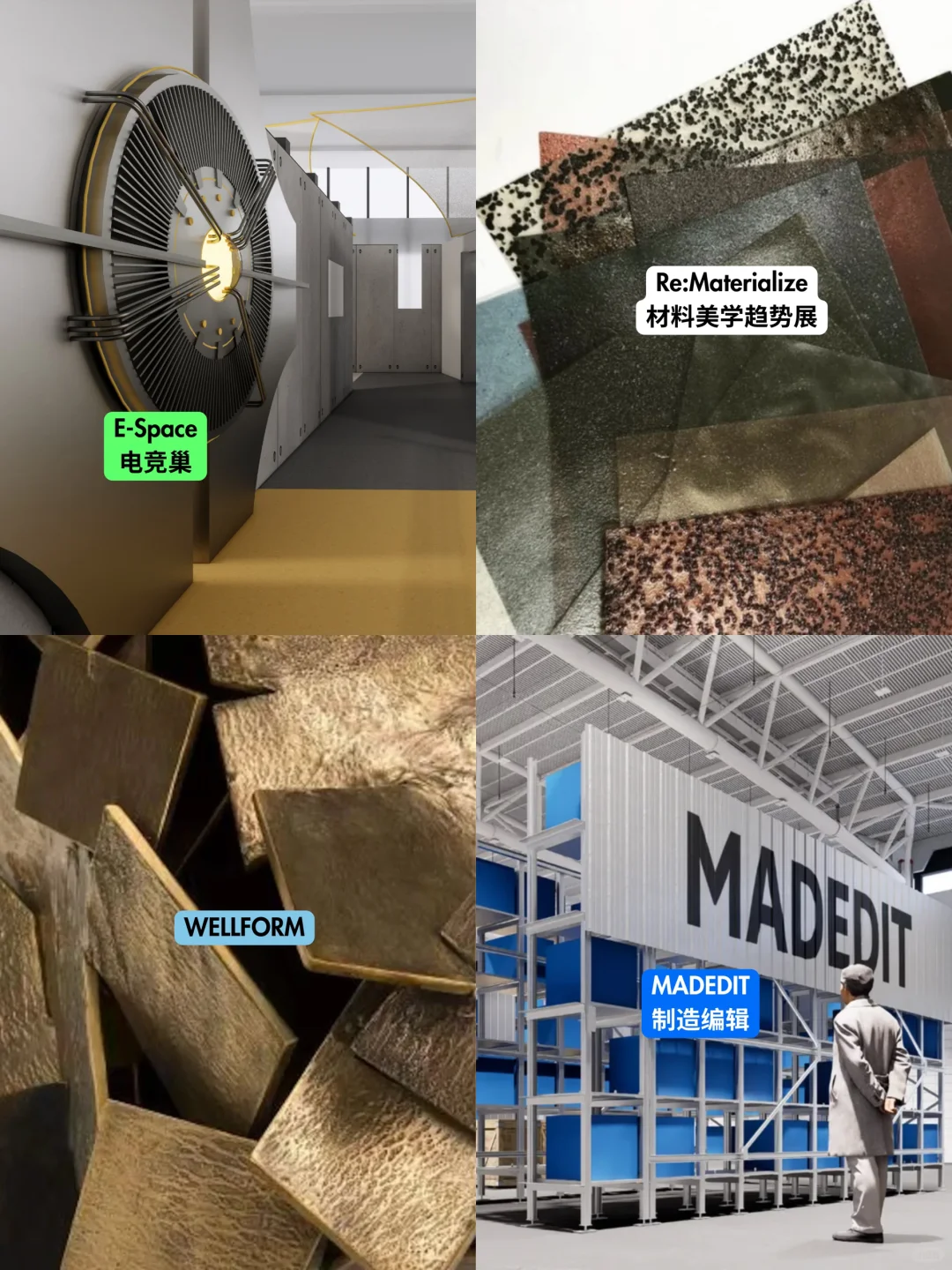 我来请我的粉丝们免费看展啦 ！！！