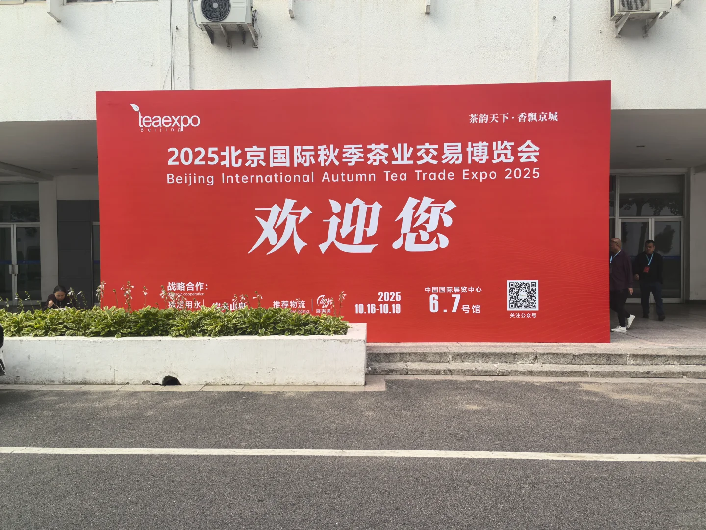 北京主场搭建公司寻求合作