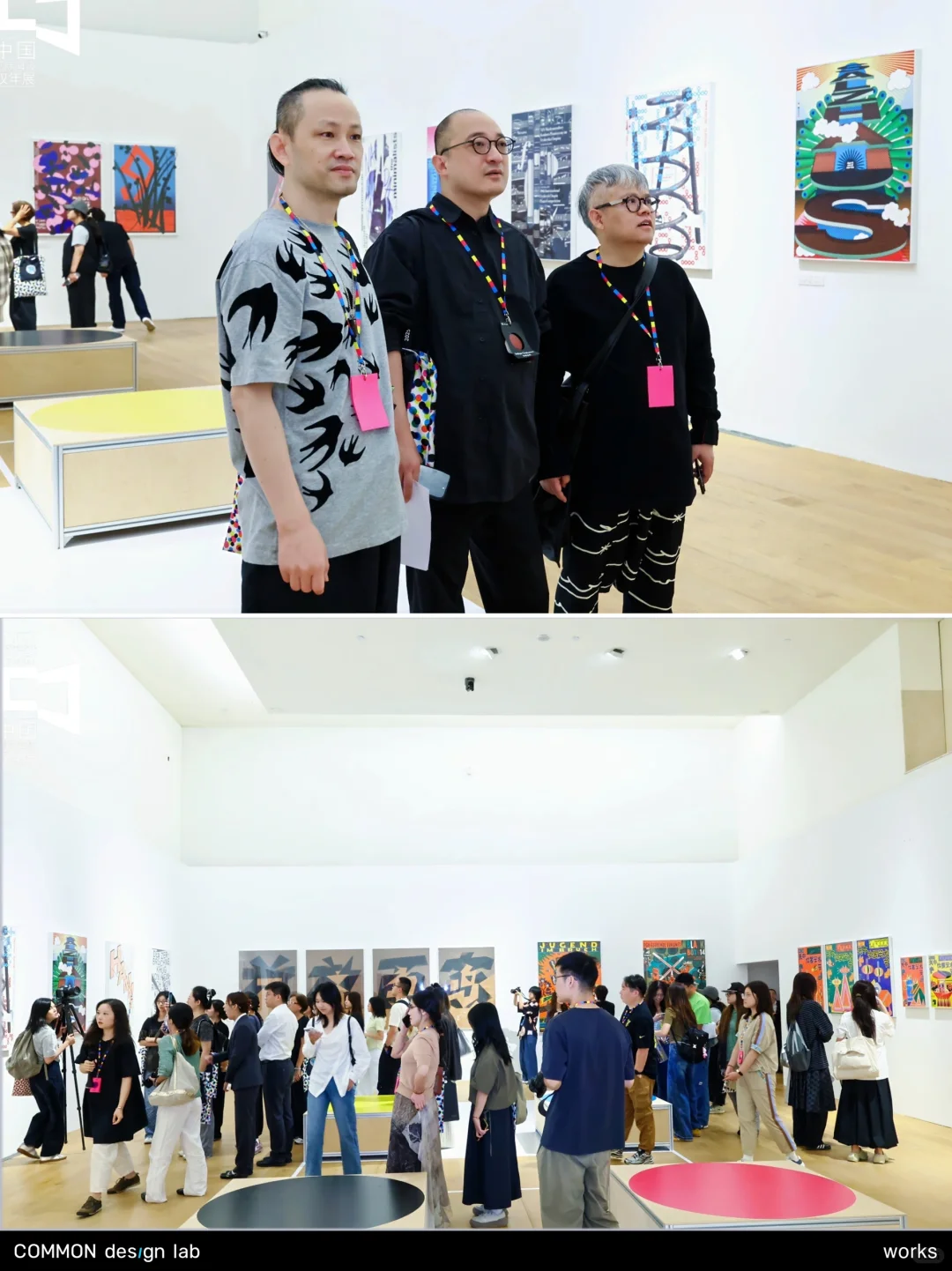 设计展|2025中国国际海报双年展开幕!