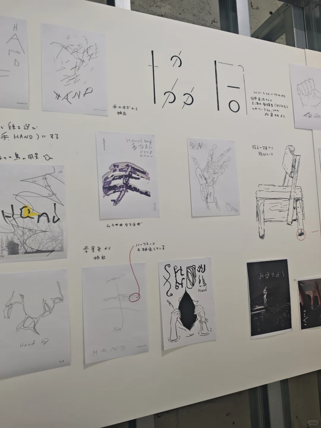 小红书设计周展览
