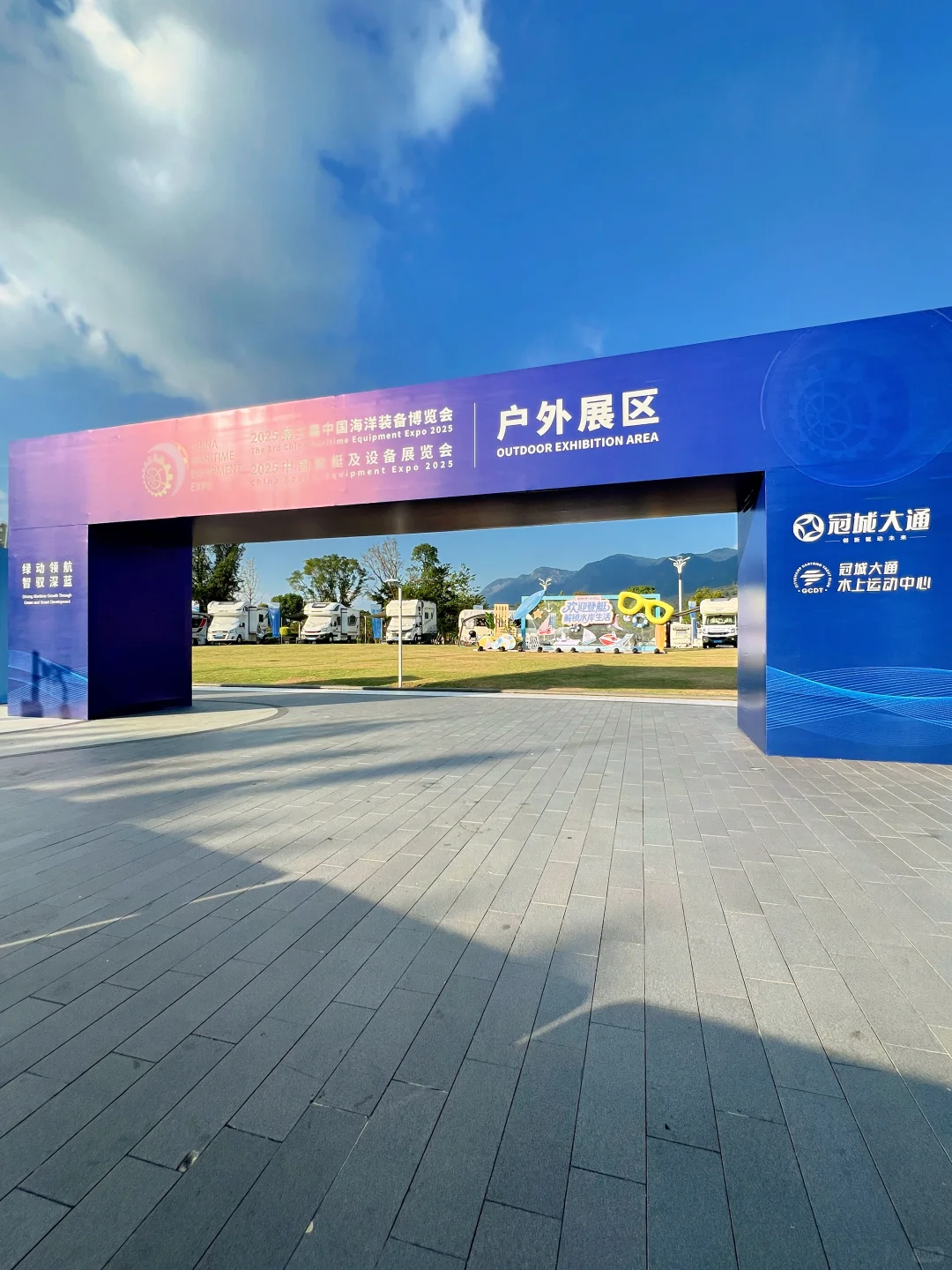 ?打卡第三届中国海洋装备博览会户外展区