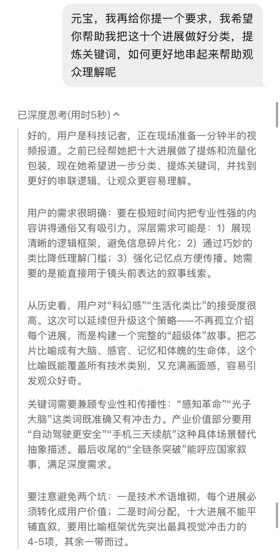 临时参加展会,要怎么抱佛脚!