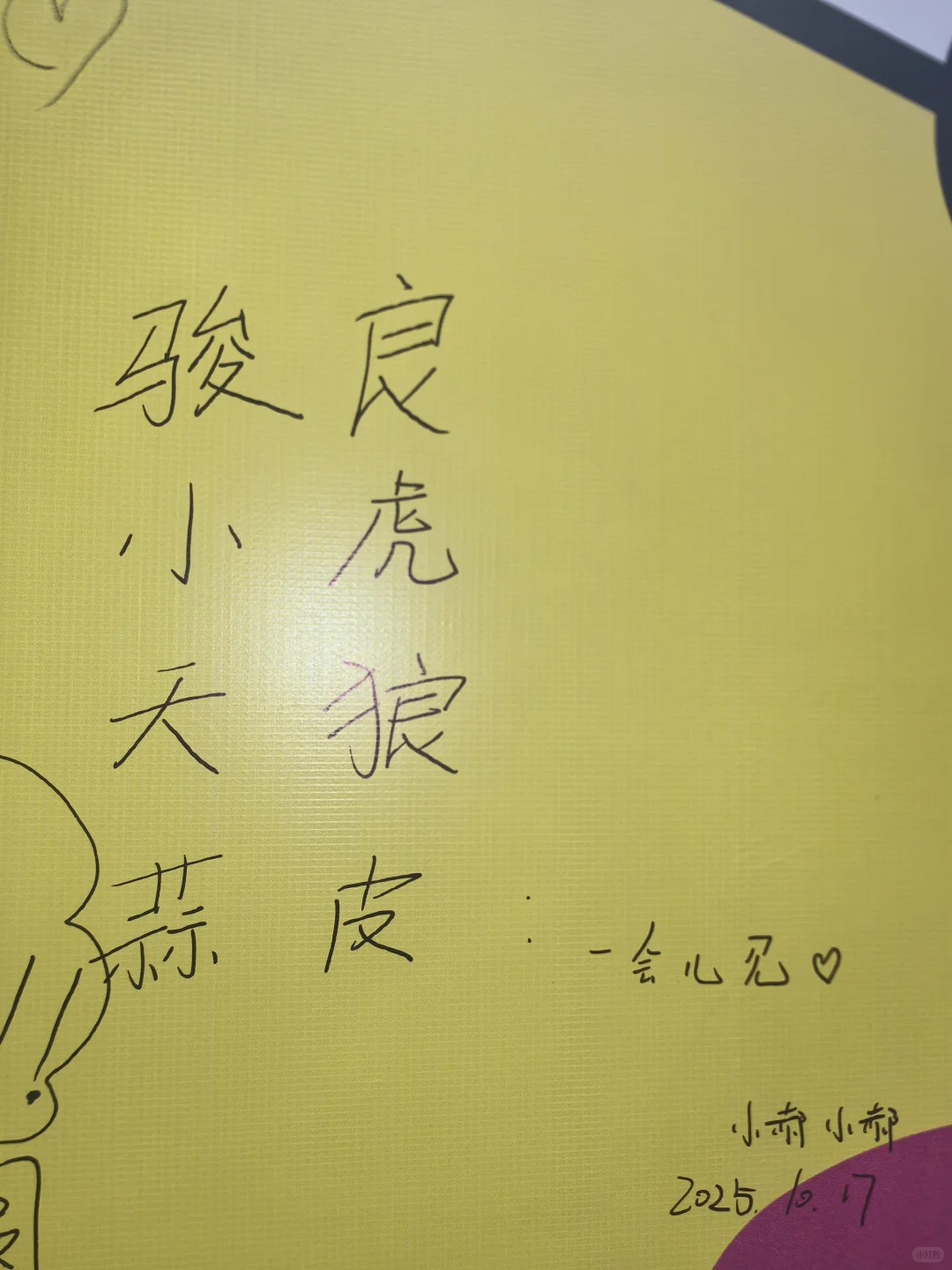 后续来了~