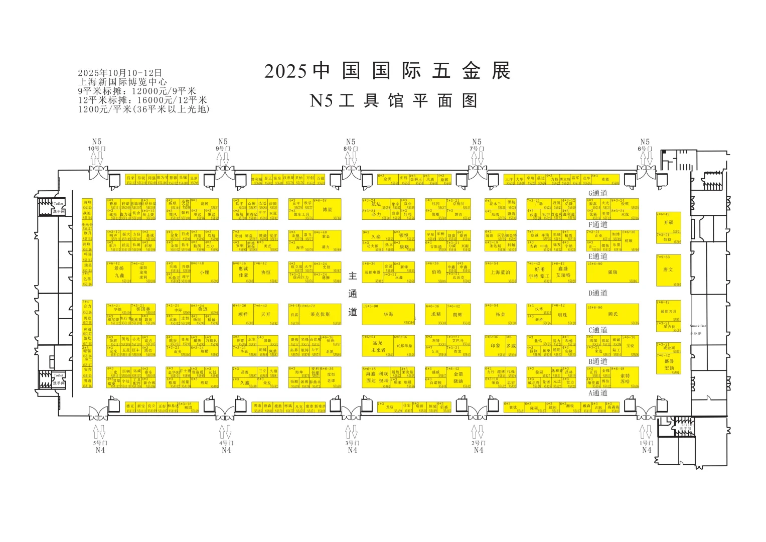 中国国际五金展见闻！展商名录有没有你家