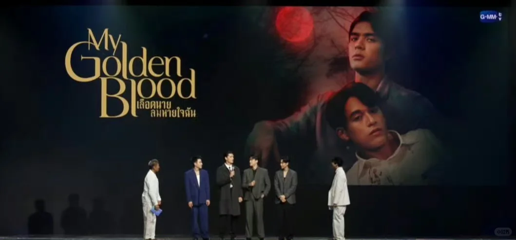 gmm2024新剧推介会part1 你还满意吗