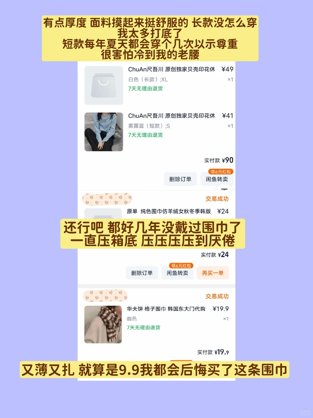 一跟起团购来就忘了情了 发了疯了 没了命了