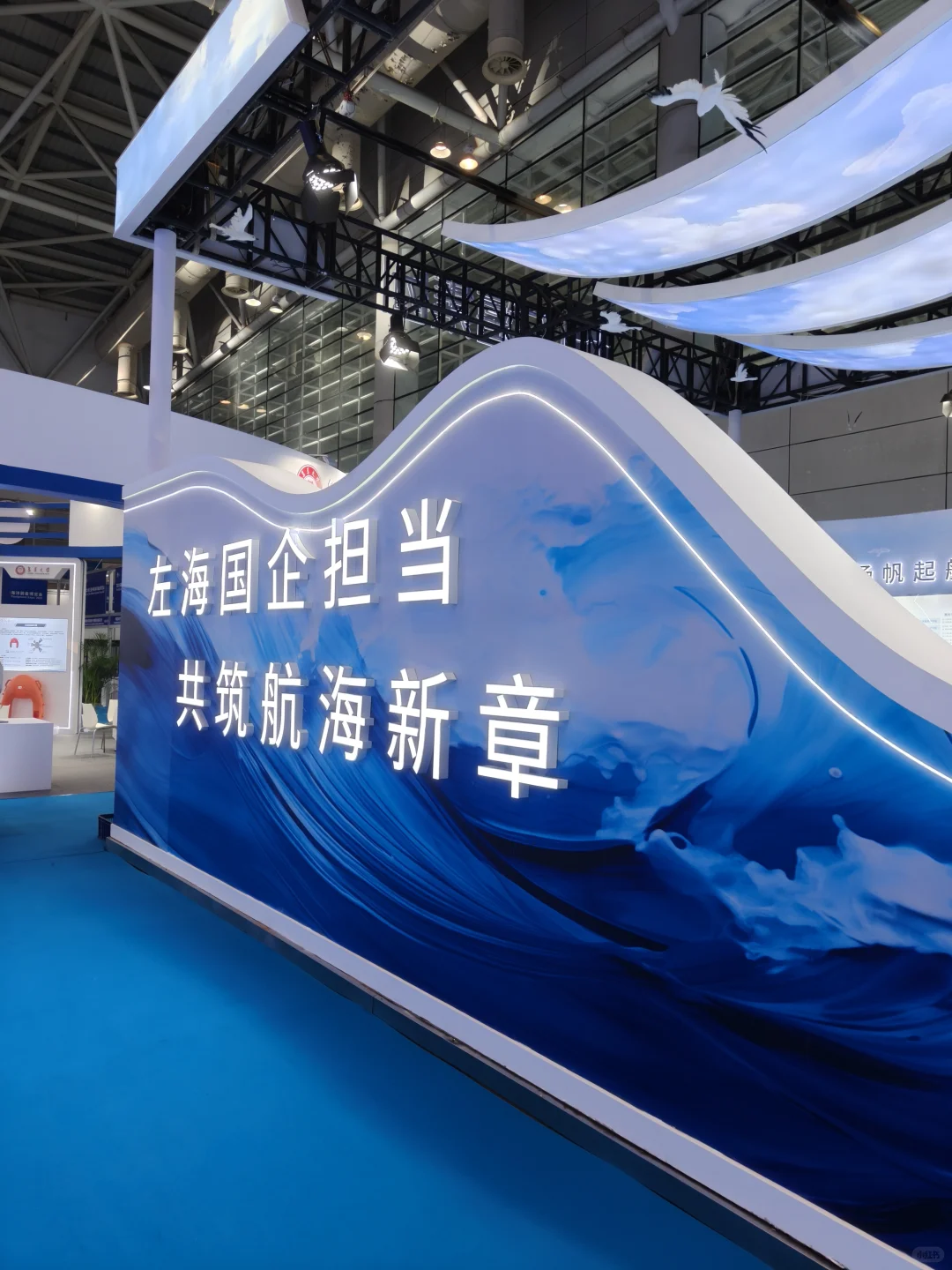 ?探索航海科技的魅力！2025第三届航海装备