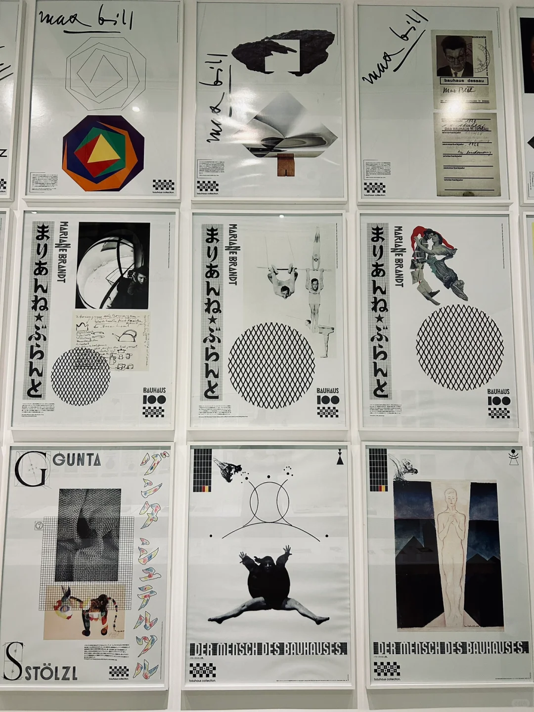 西安看展· 浅叶克己设计展·高新小众新展?