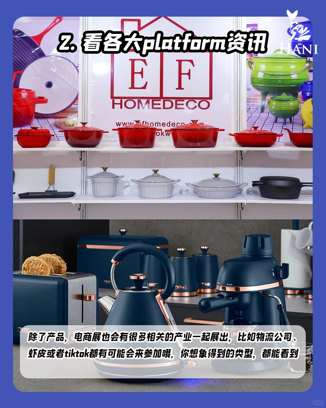 ??｜马来西亚?跨境电商展怎么逛？吐血整理