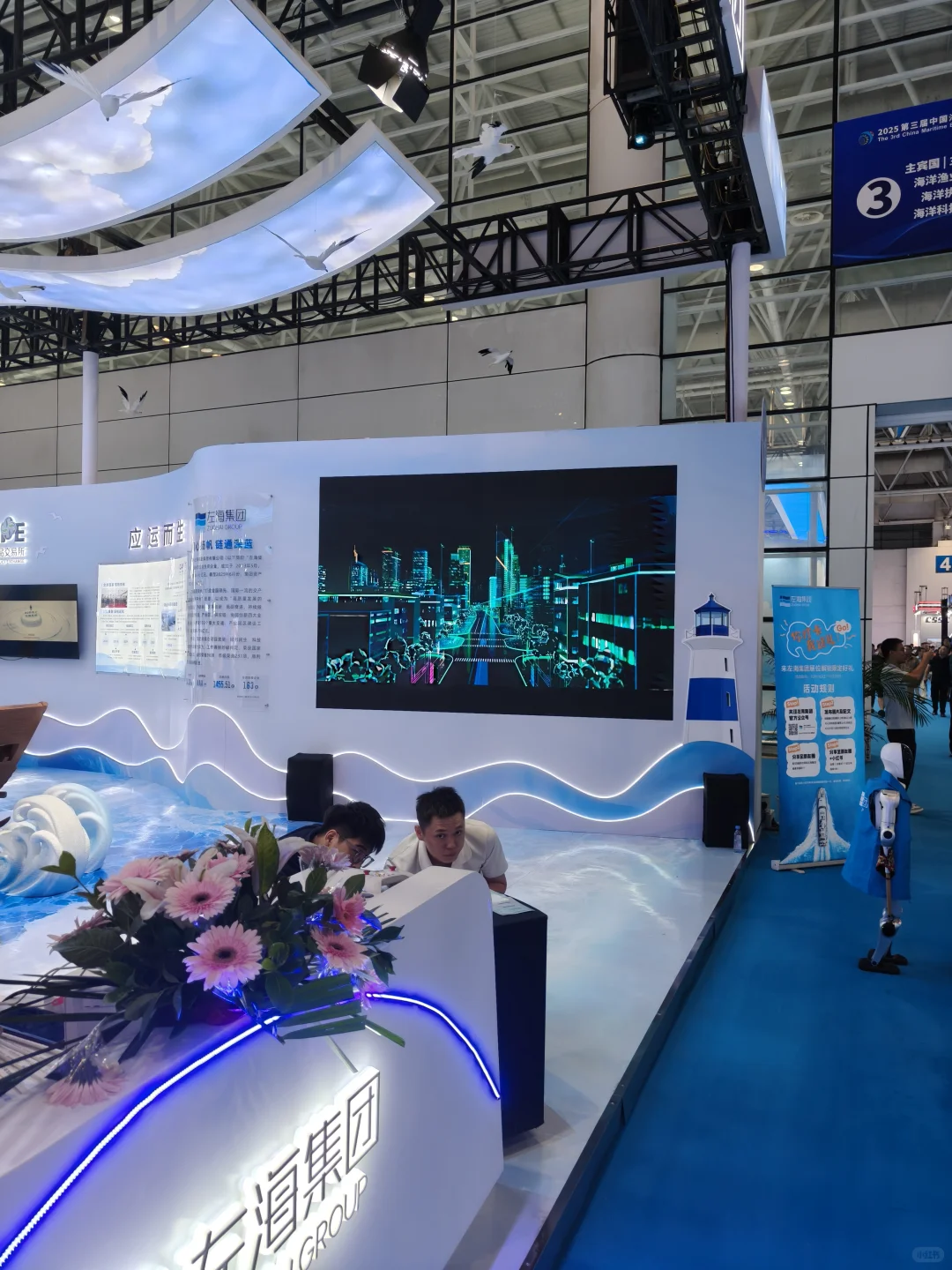 ?探索航海科技的魅力！2025第三届航海装备