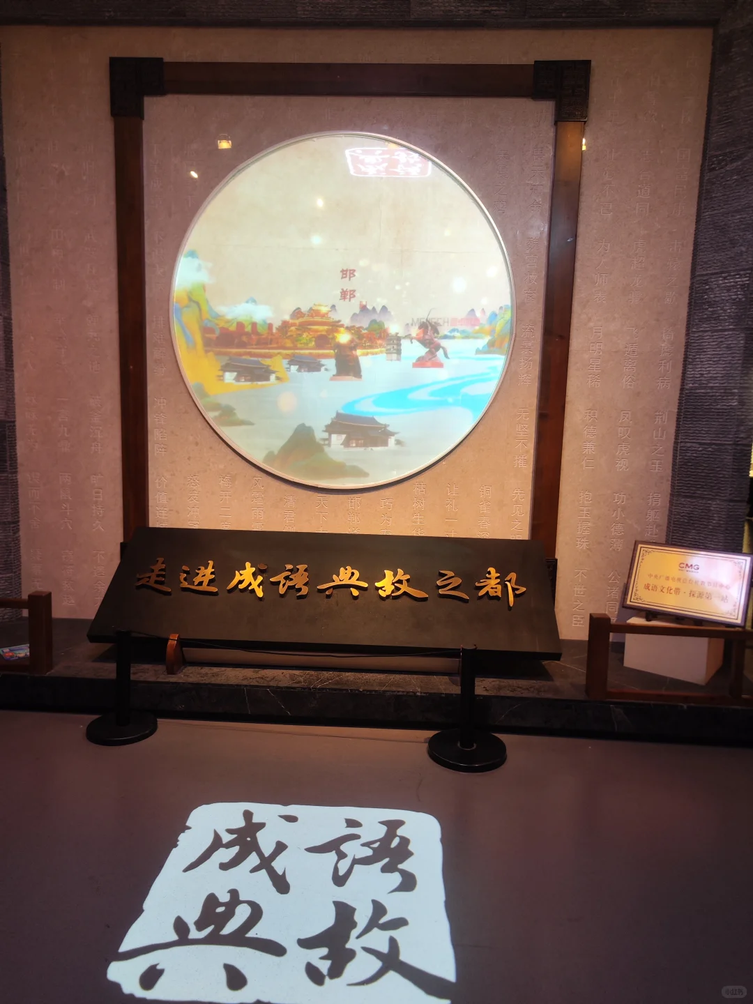 穿越三千年，邂逅一座城的灵魂——邯郸博物