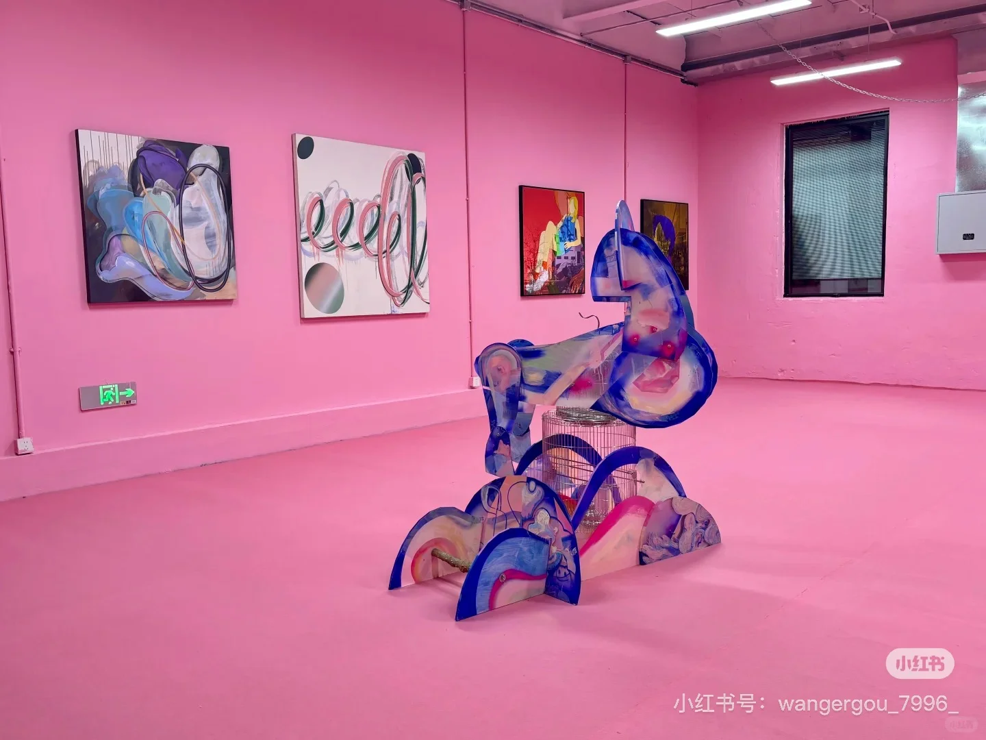 天美艺术街区