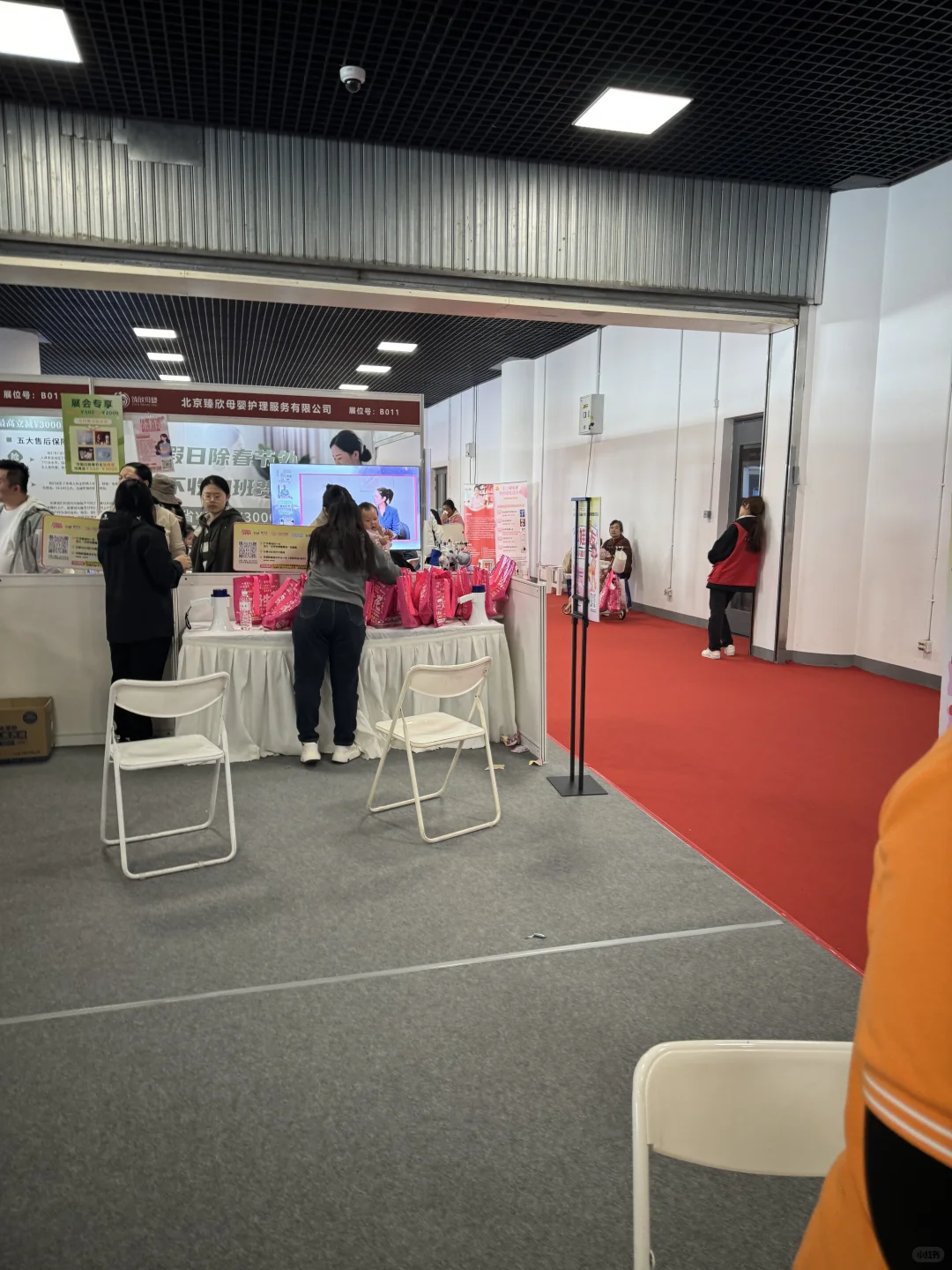 孕婴童博览会逛展