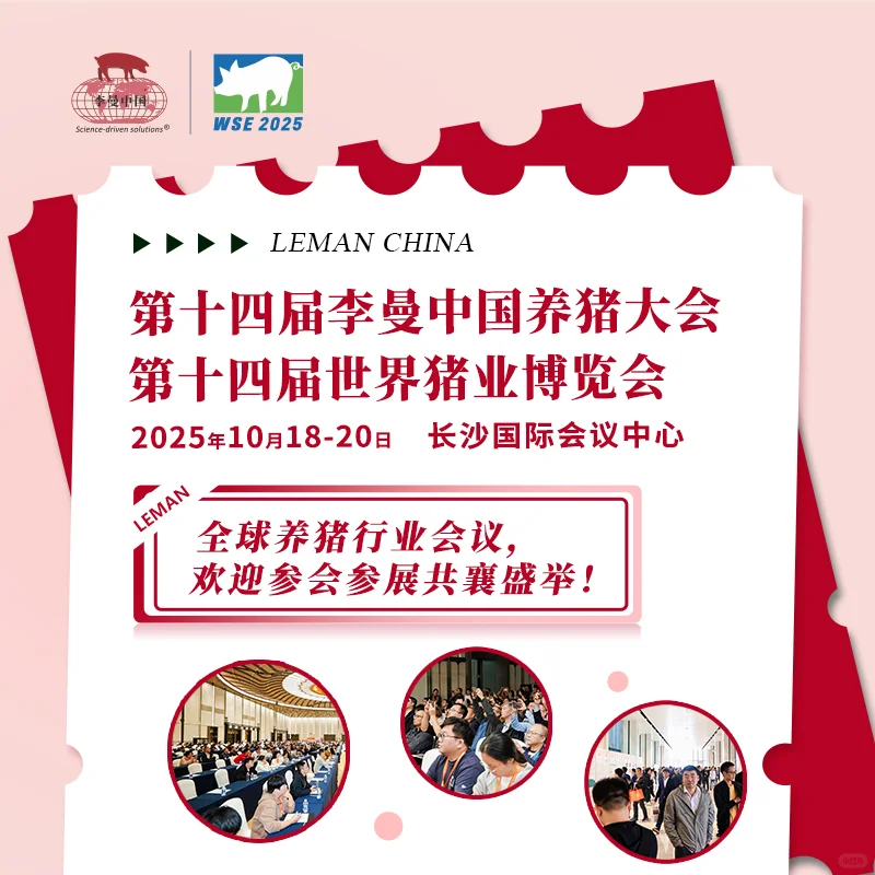 对不住，我们这个展，只对吃货开放