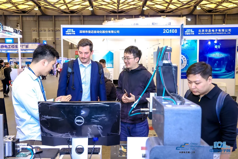 2025第106届中国电子展·上海
