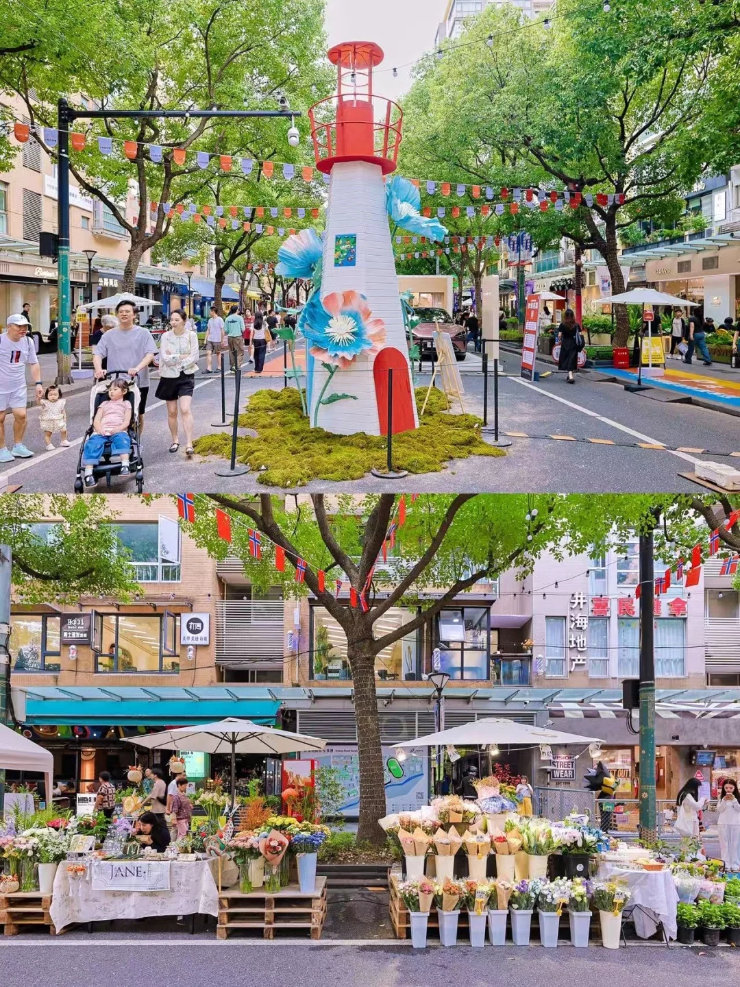 市集摊主招募|一起吹响爵士节拍?