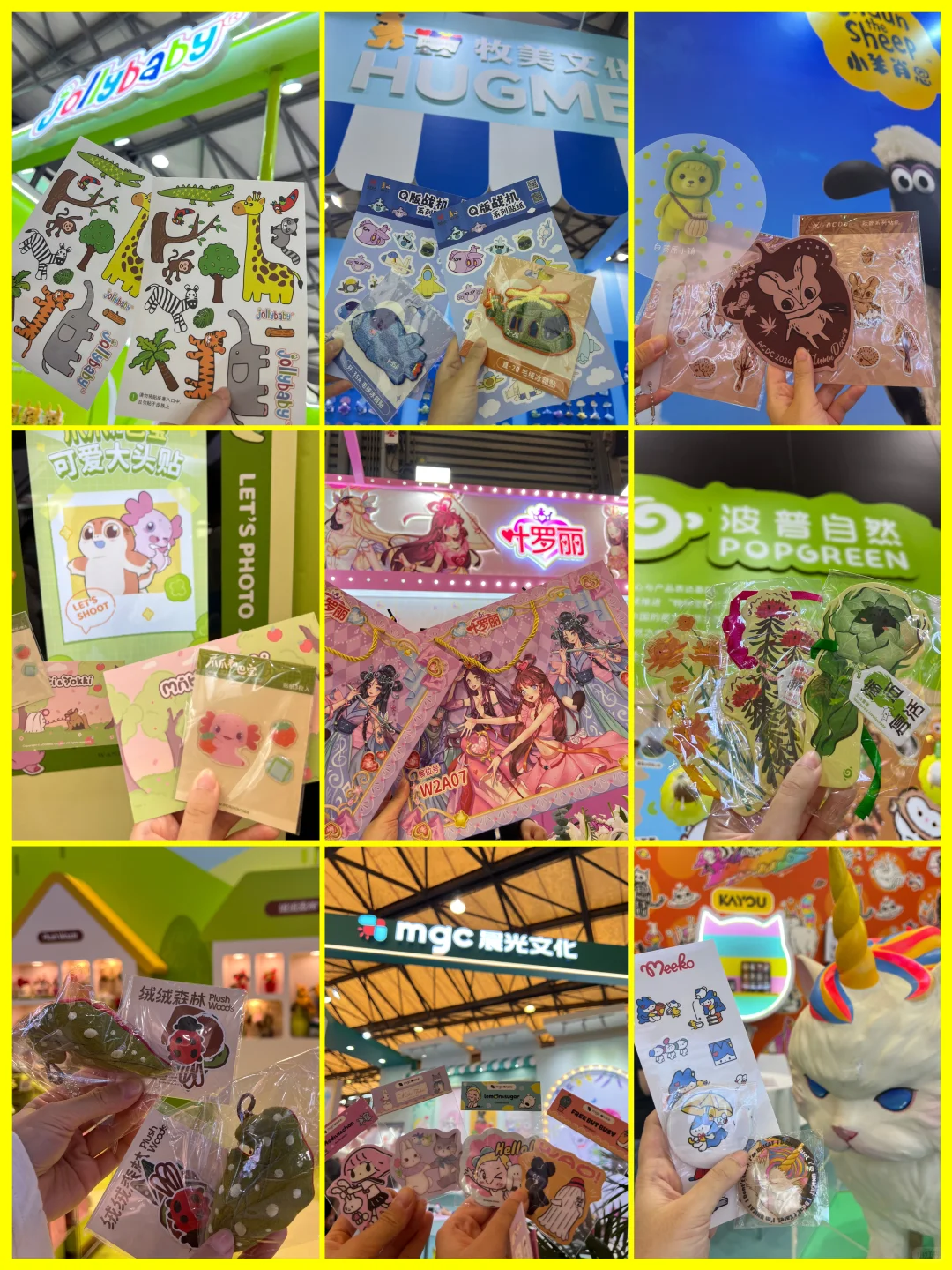 CTE玩具展 | 10/15首日战绩汇报?