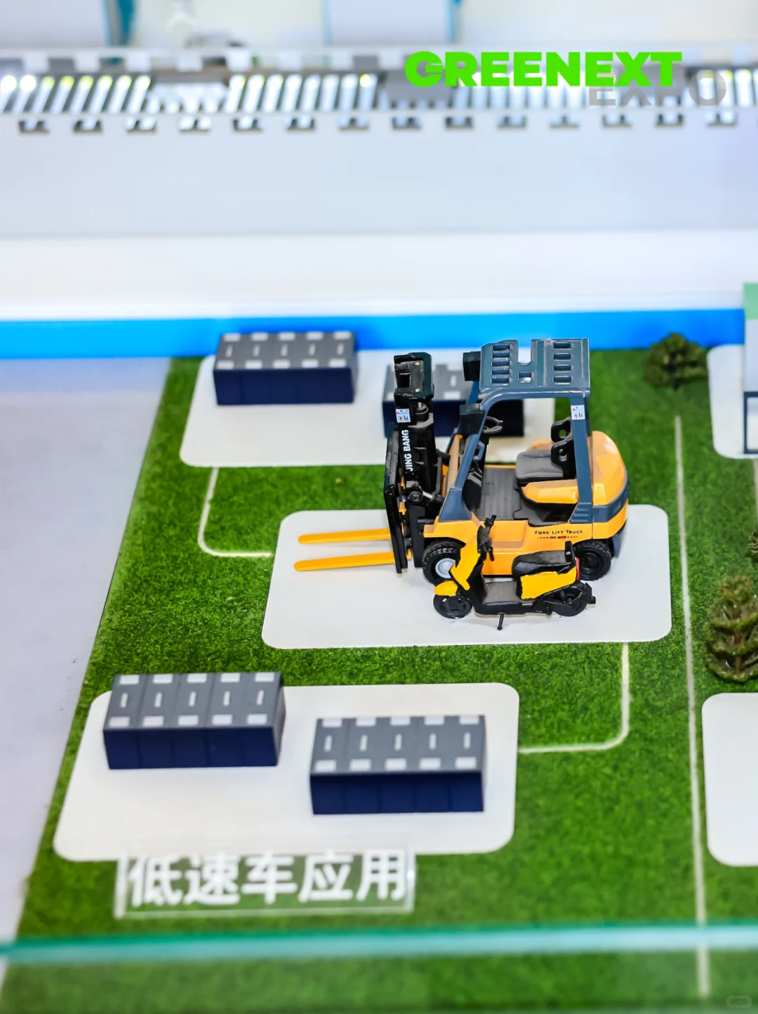 一起回顾｜2024 GREENEXT Expo 精彩瞬间