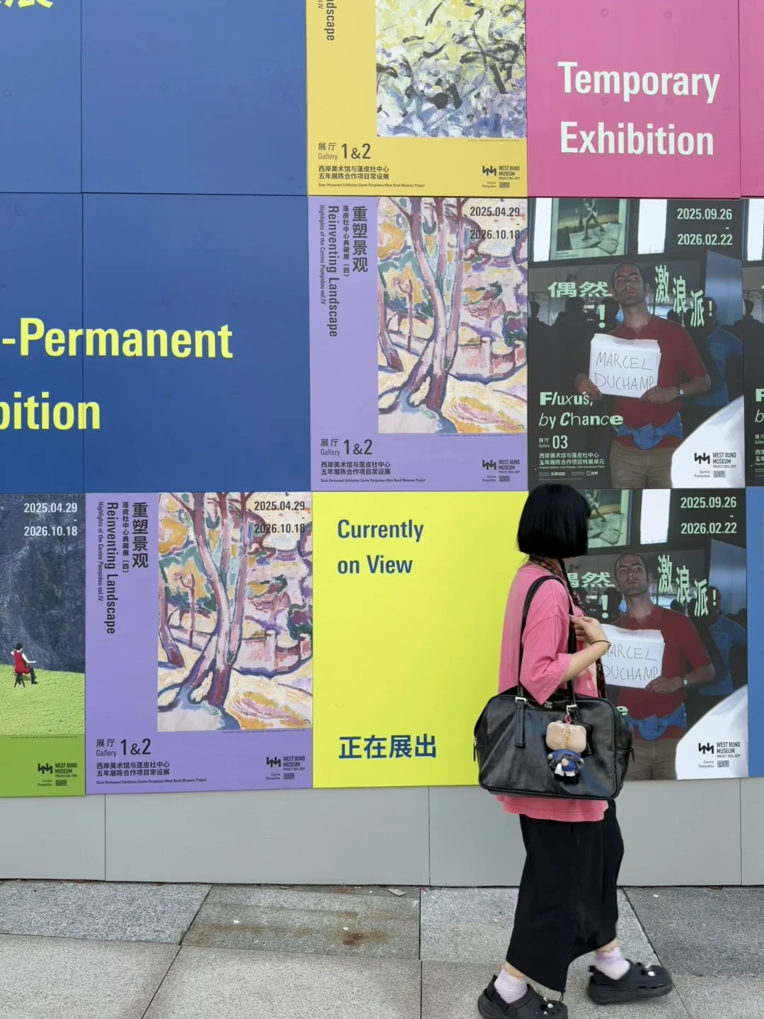 国庆不知道去哪｜可以来小红书设计周逛逛
