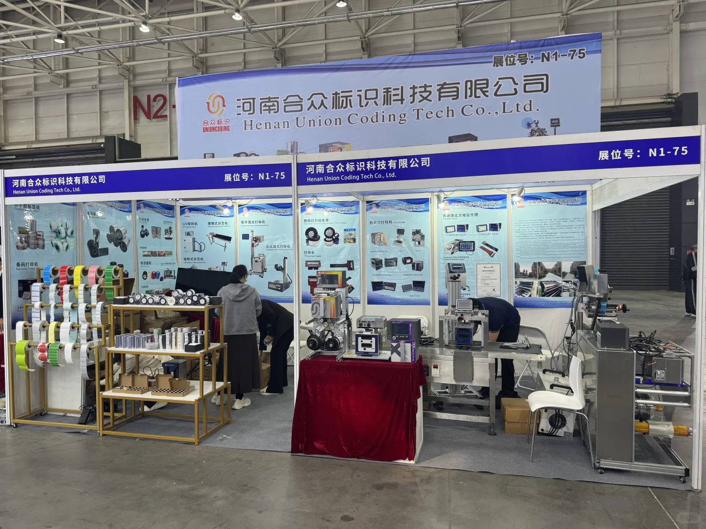 相约青岛 欢迎咨询-展会第一天