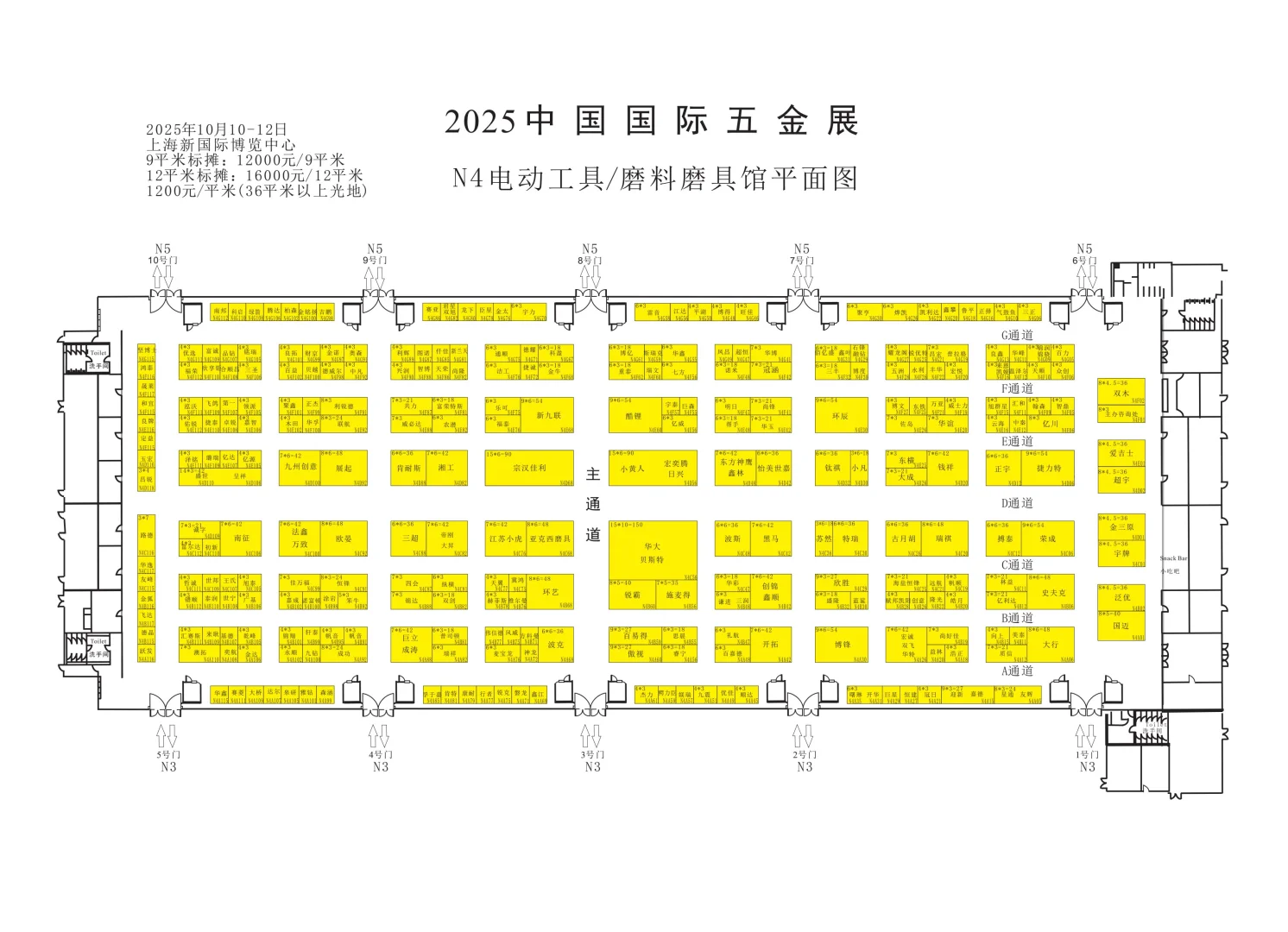 中国国际五金展见闻！展商名录有没有你家