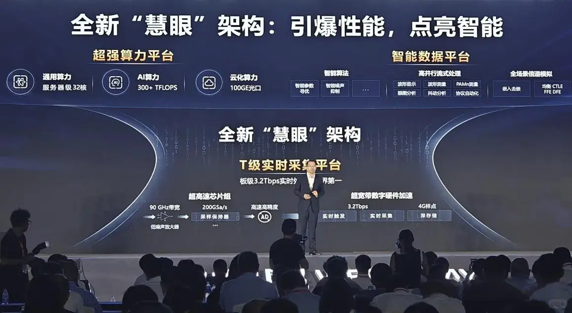 2025湾芯展上亮相的示波器火爆了
