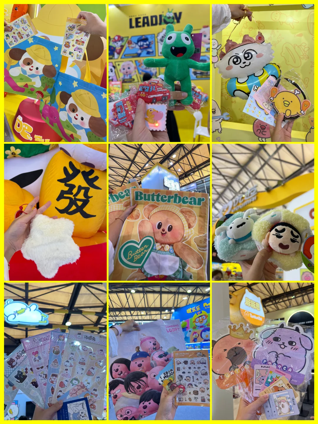 CTE玩具展 | 10/15首日战绩汇报?
