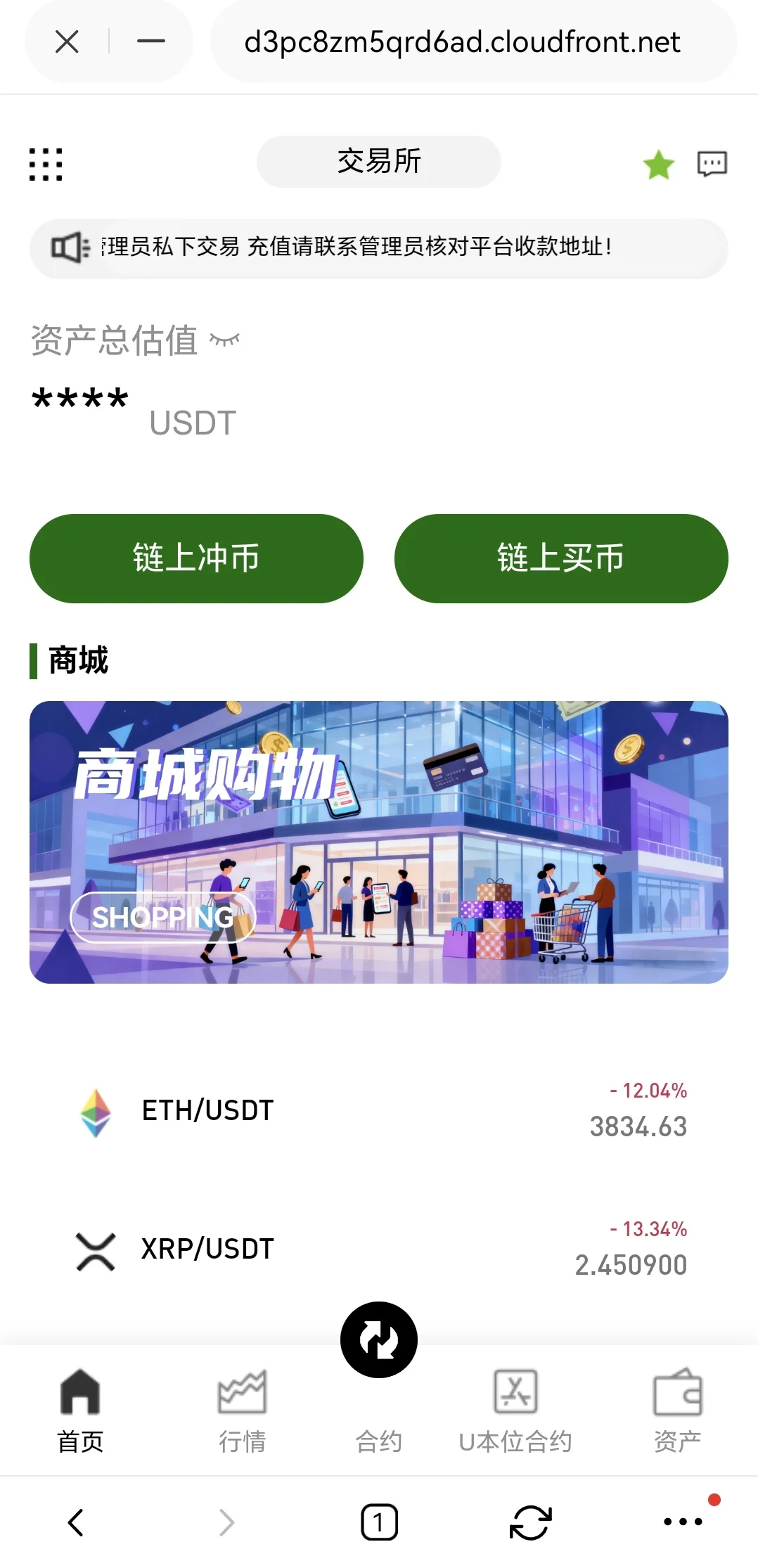 机会摆在你面前