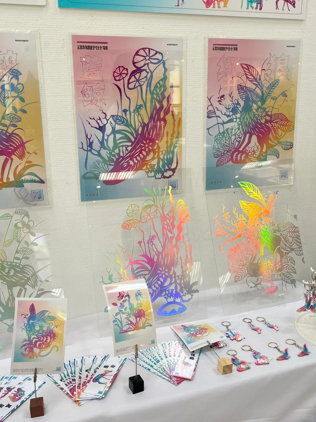 一些视觉传达毕业展图片