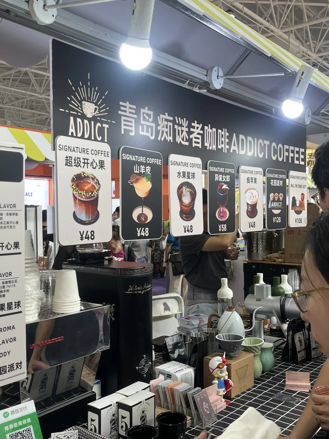 关于今年咖啡展…