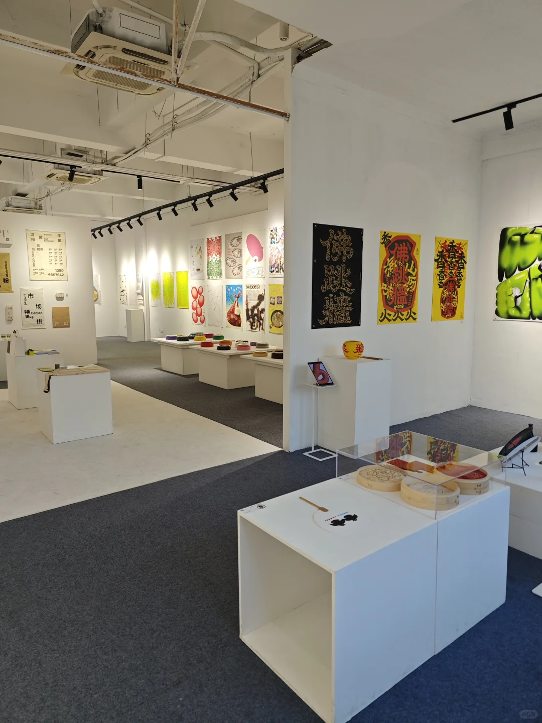 風味在附近~展
