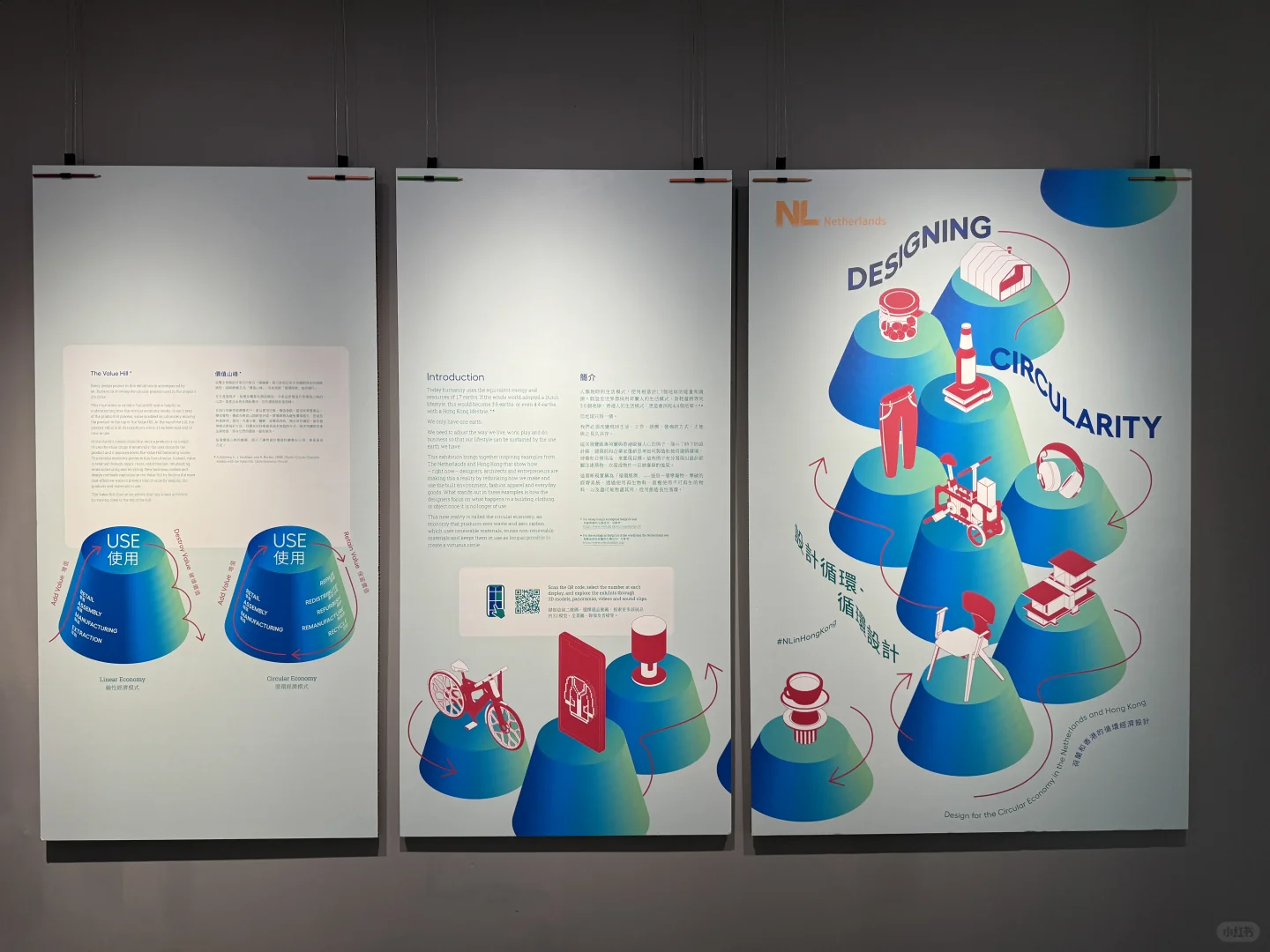 香港展览 日常创意与可持续设计展