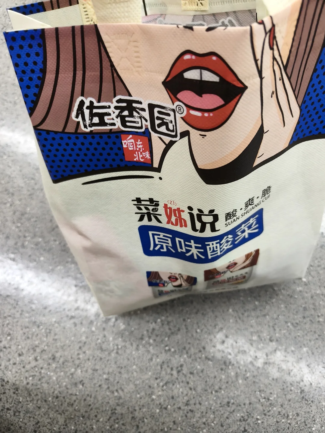 农产品交易会