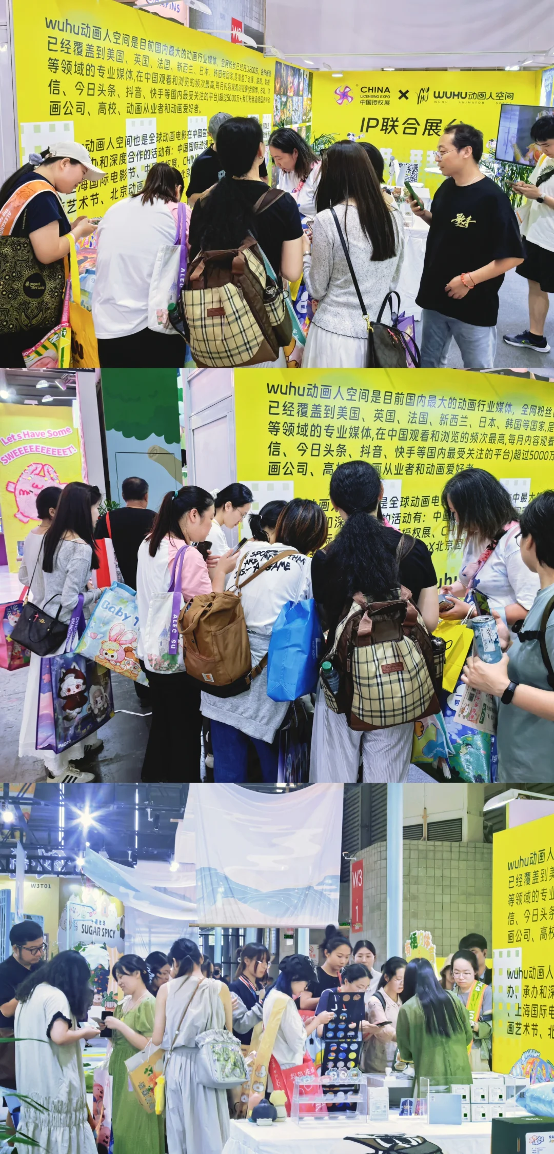 2025 CLE中国授权展圆满落幕!?