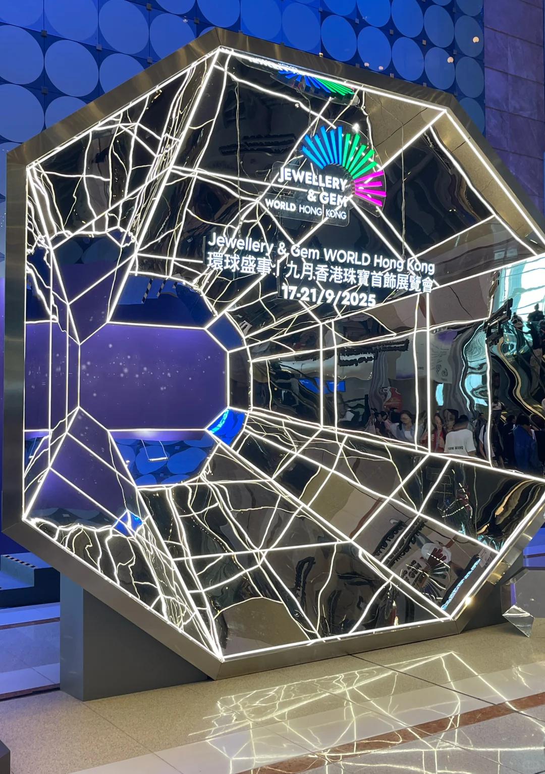 九月香港珠宝展