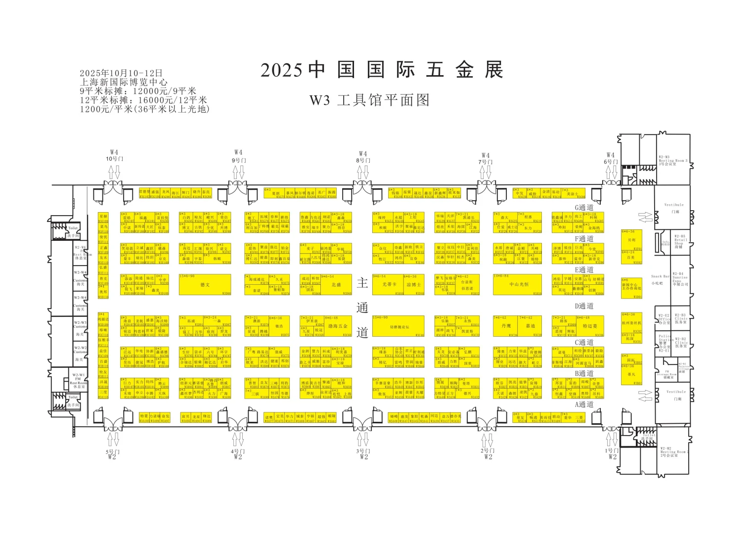 中国国际五金展见闻！展商名录有没有你家