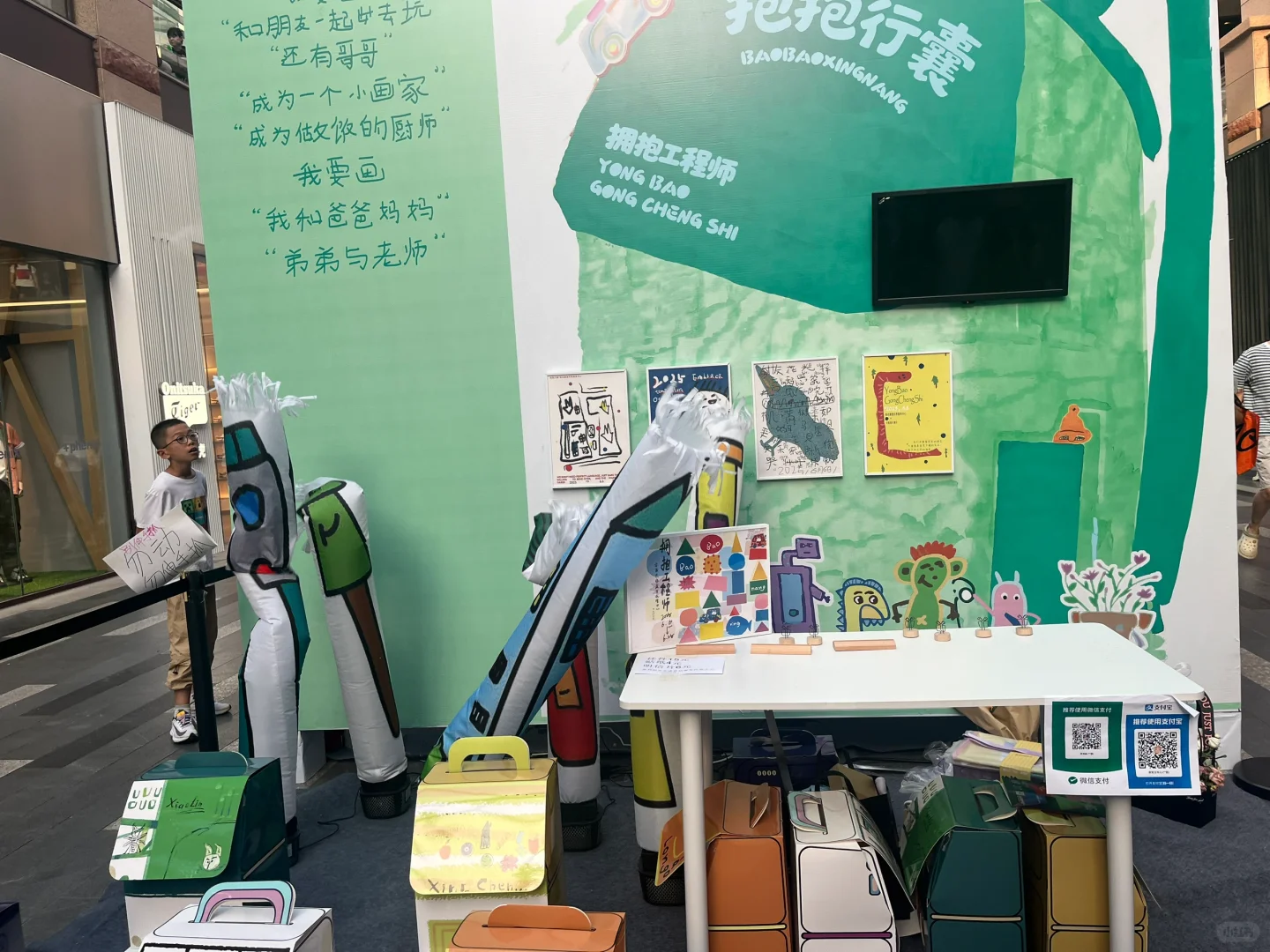 西美毕业展—看得出作者很爱吃袁记云饺了