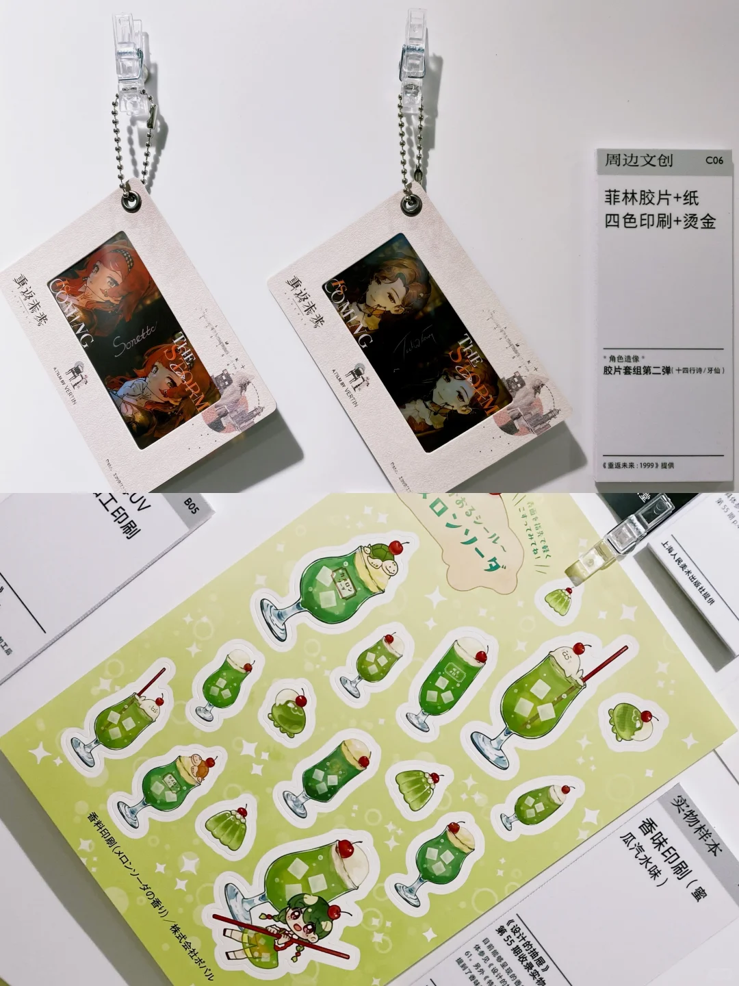 好展都是免费的：看书是我们的最大公约数