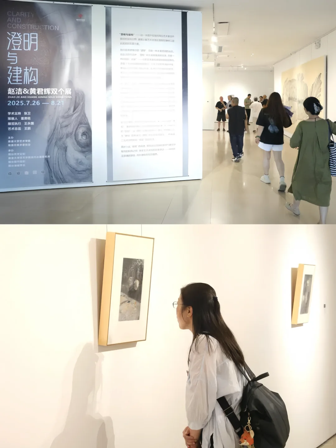 大受震撼?烟台最新展览合集，好好拍