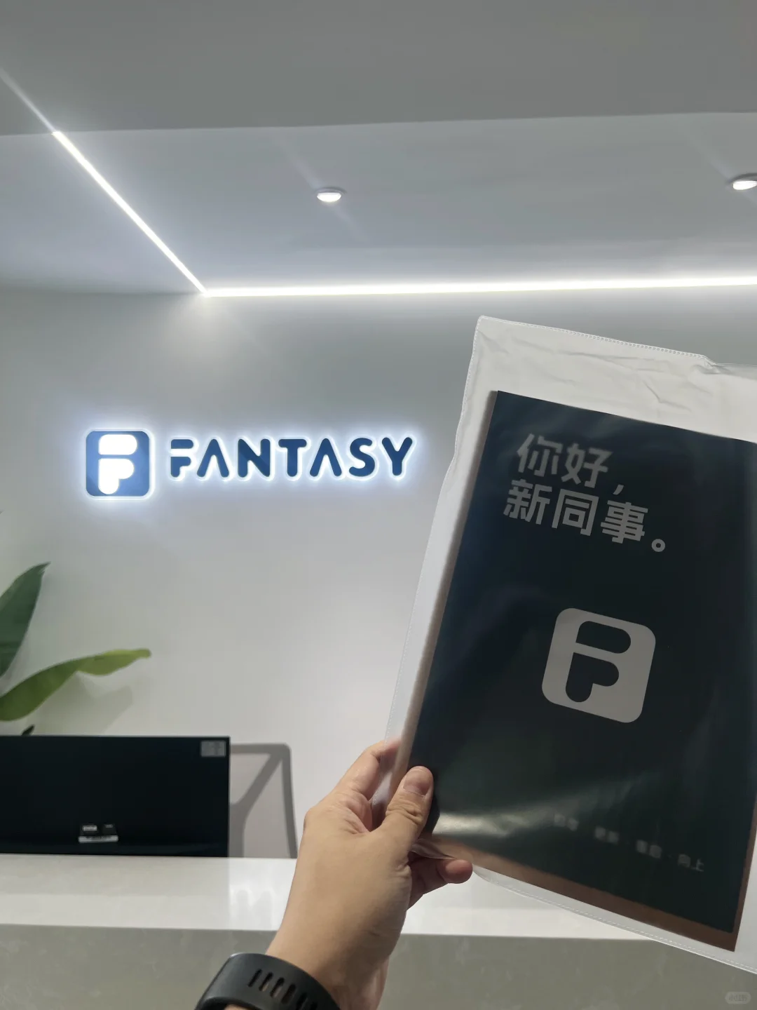 入职公司第一天！直接被福利砸晕谁懂啊?