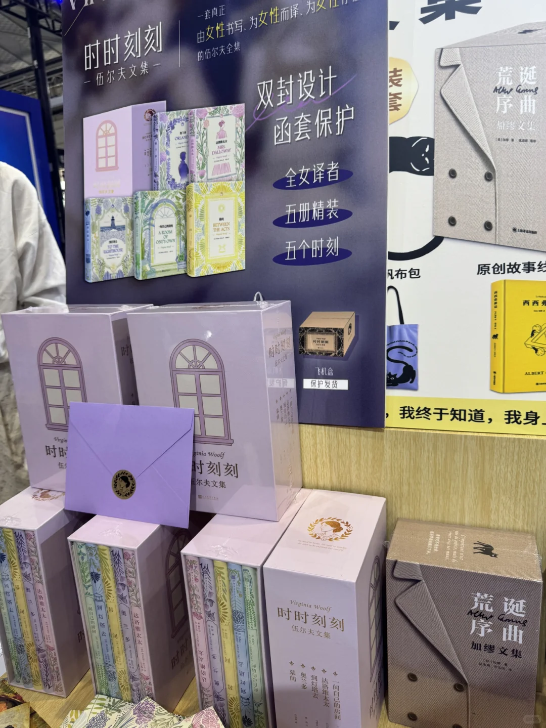 2025天府书展?布展啦！17号~20号！