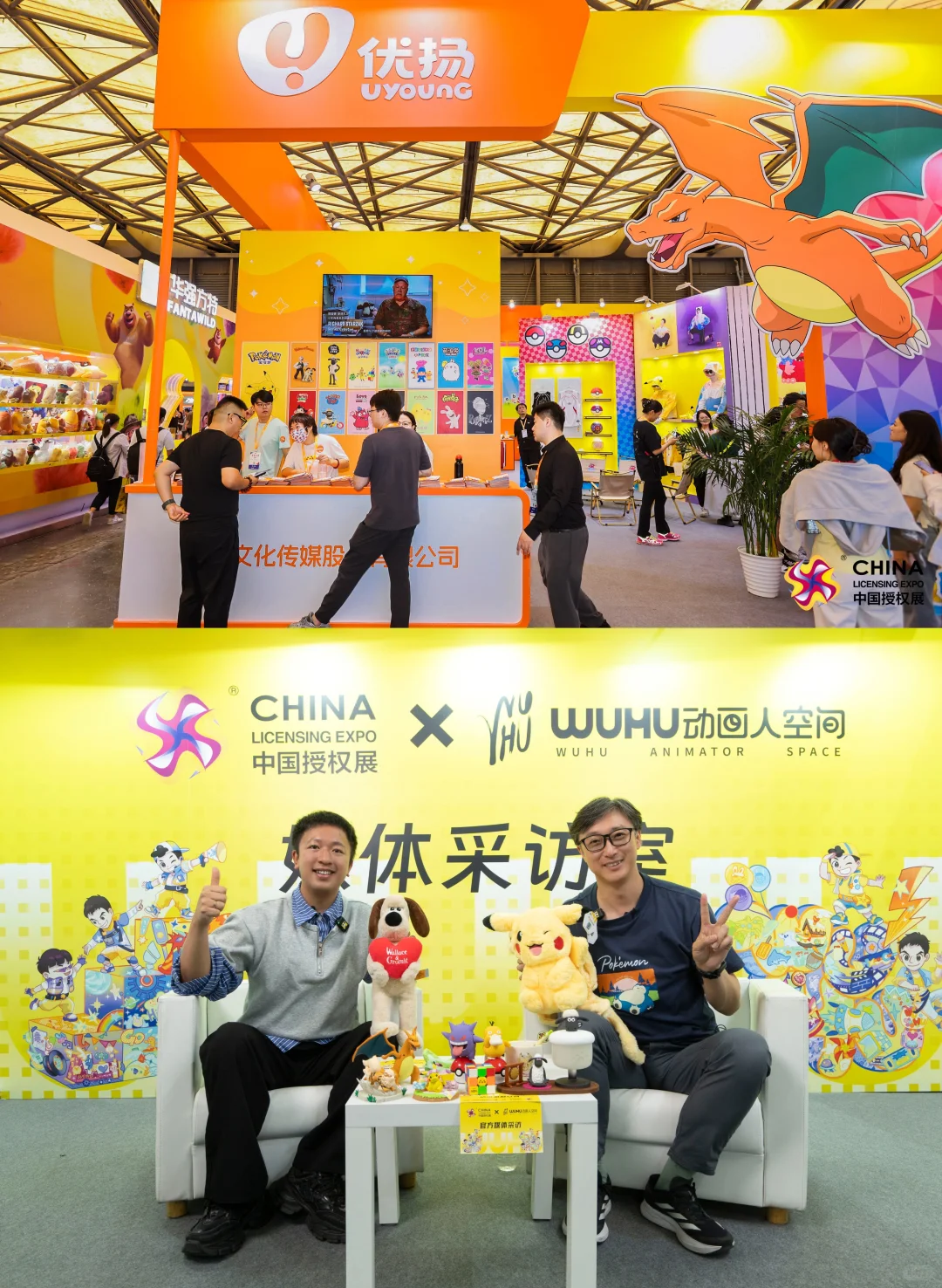 2025 CLE中国授权展圆满落幕!?