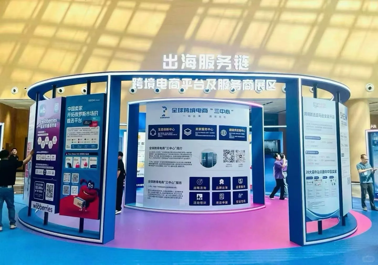 138届中国进出口商品交易会