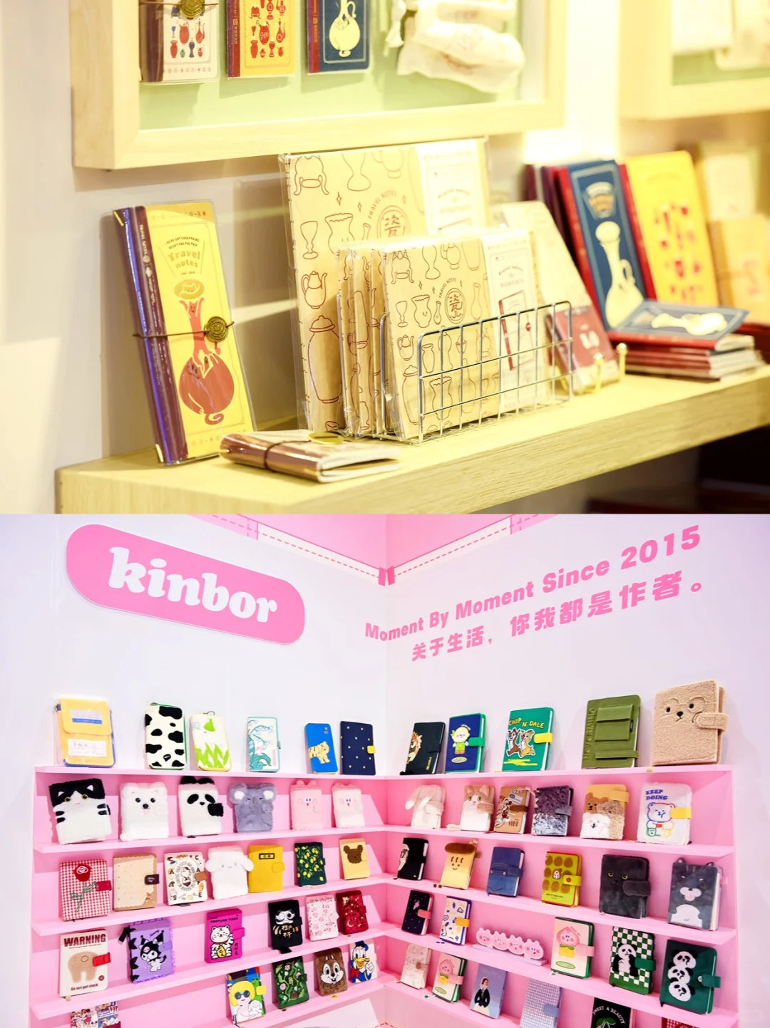 门票免费领?！11月魔都文具展快冲！