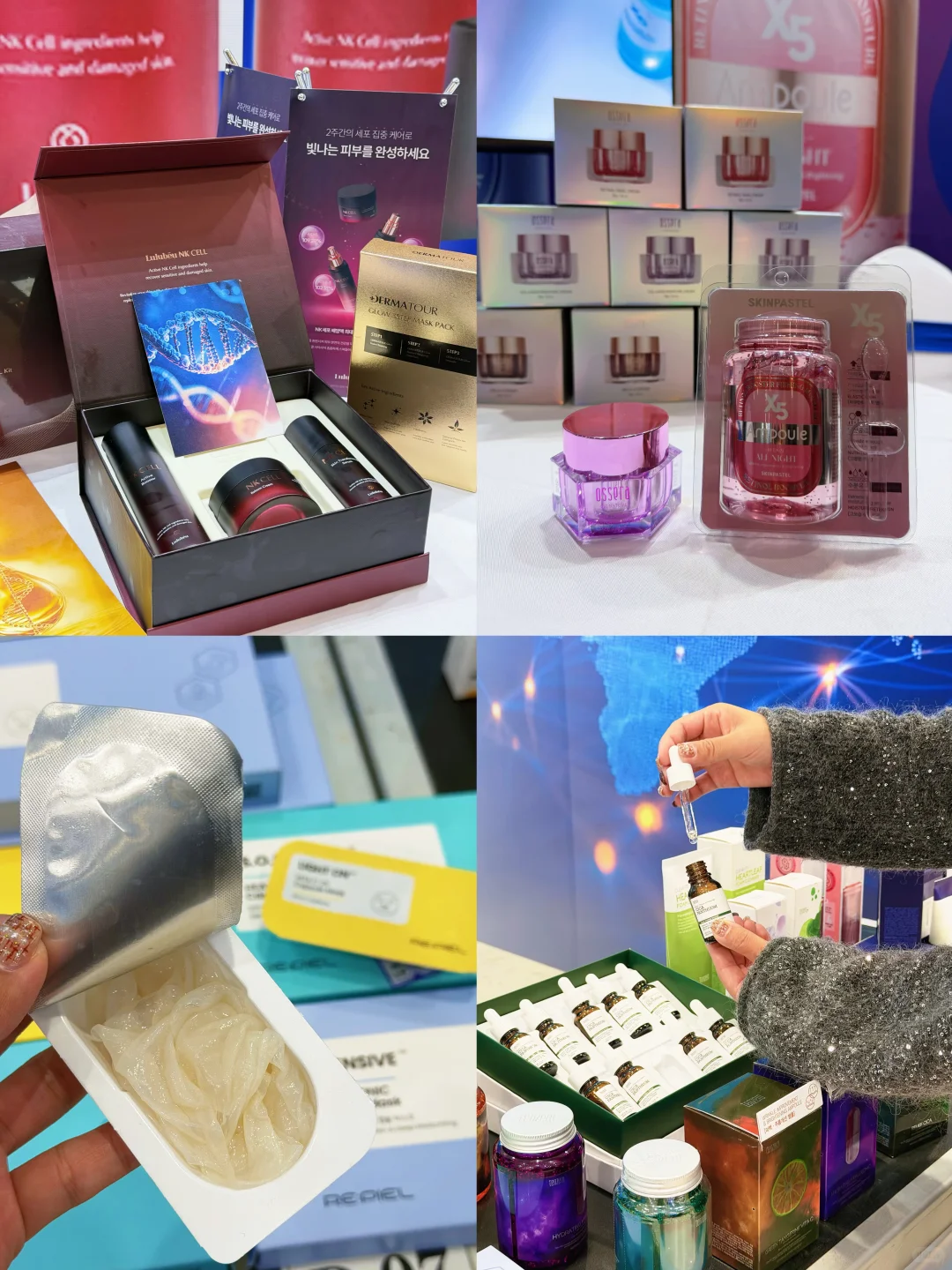 中韩电商美妆展狂喜攻略? 逛到腿软的变美