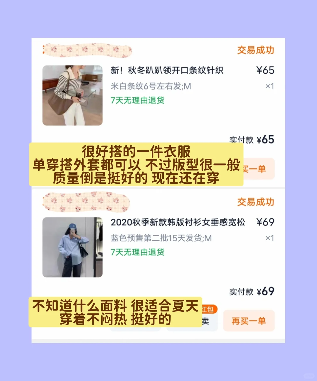 一跟起团购来就忘了情了 发了疯了 没了命了