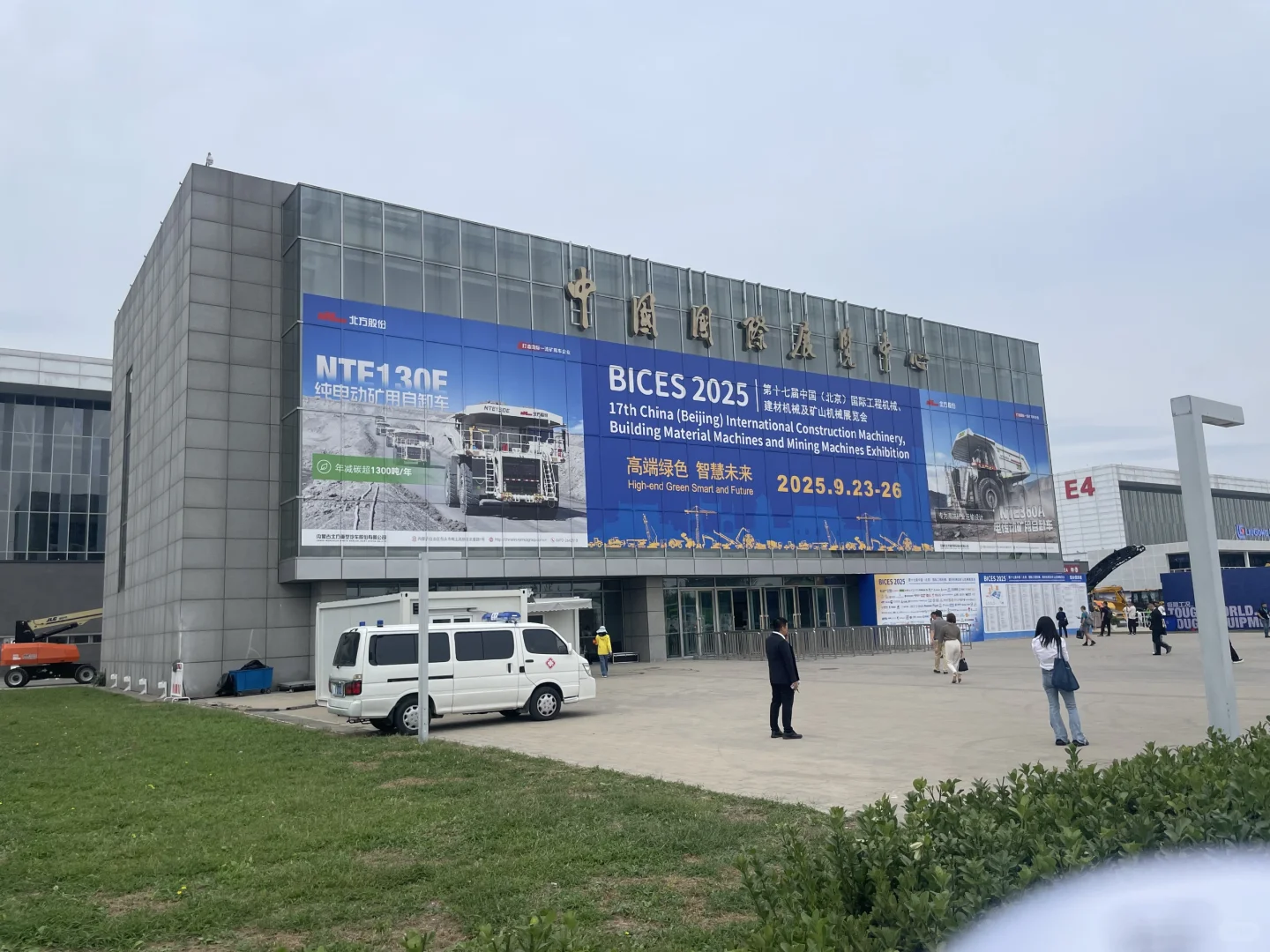 直击2025北京BICES工程机械展
