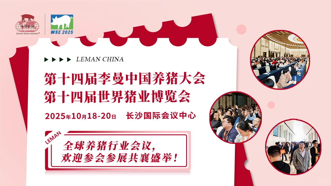 对不住，我们这个展，只对吃货开放
