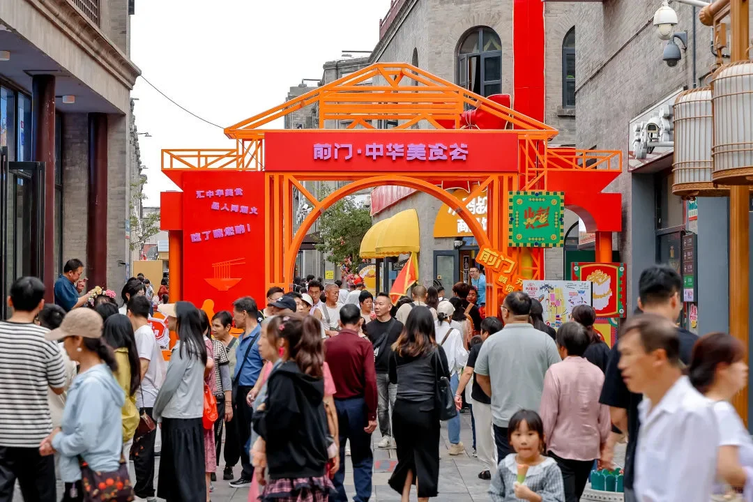 北京前门驻京办美食节❗️3圈不绕路吃遍全国