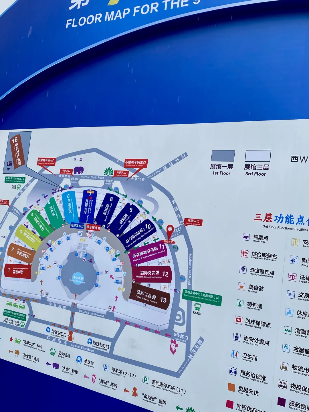 左滑跟我看展｜2025年南博会